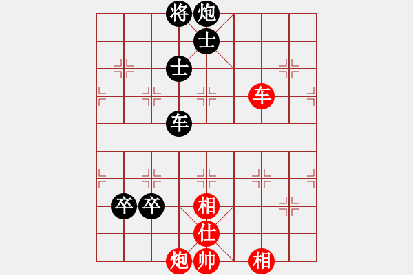 象棋棋譜圖片：賈題韜(月將)-負(fù)-黑石(4段) - 步數(shù)：200 