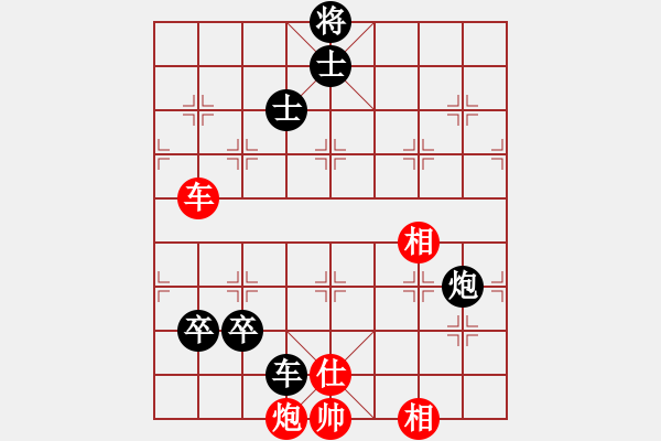 象棋棋譜圖片：賈題韜(月將)-負(fù)-黑石(4段) - 步數(shù)：210 