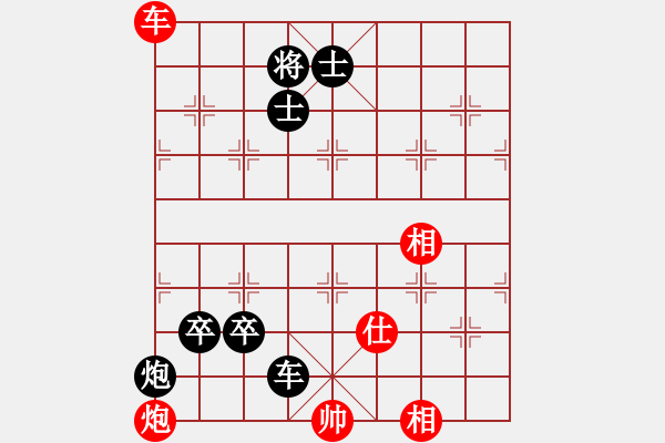 象棋棋譜圖片：賈題韜(月將)-負(fù)-黑石(4段) - 步數(shù)：220 