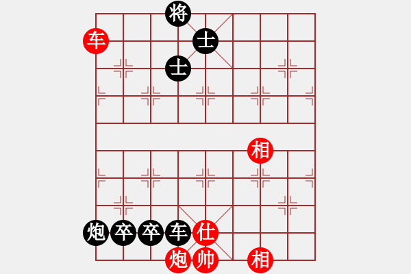 象棋棋譜圖片：賈題韜(月將)-負(fù)-黑石(4段) - 步數(shù)：230 