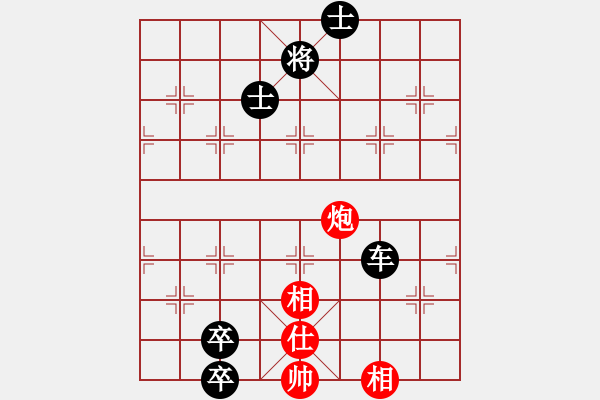 象棋棋譜圖片：賈題韜(月將)-負(fù)-黑石(4段) - 步數(shù)：250 