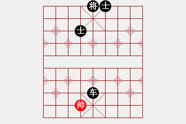 象棋棋譜圖片：賈題韜(月將)-負(fù)-黑石(4段) - 步數(shù)：270 