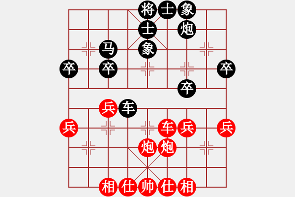 象棋棋譜圖片：賈題韜(月將)-負(fù)-黑石(4段) - 步數(shù)：40 