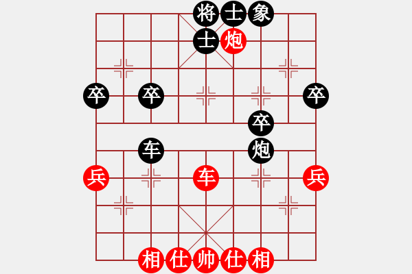 象棋棋譜圖片：賈題韜(月將)-負(fù)-黑石(4段) - 步數(shù)：50 