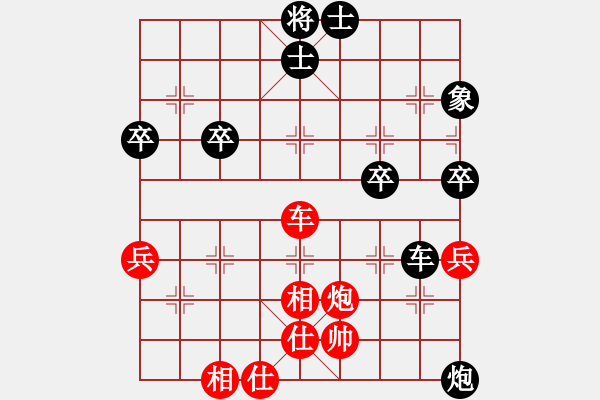 象棋棋譜圖片：賈題韜(月將)-負(fù)-黑石(4段) - 步數(shù)：70 