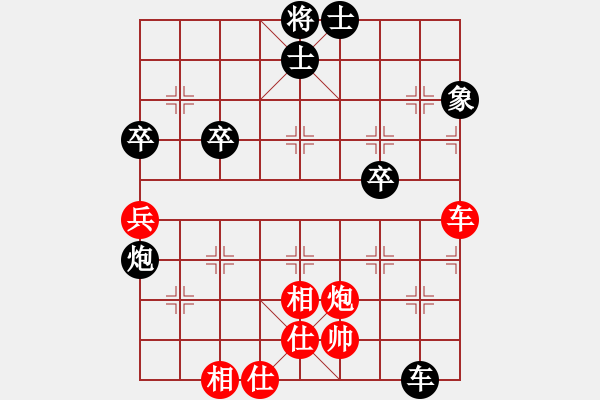 象棋棋譜圖片：賈題韜(月將)-負(fù)-黑石(4段) - 步數(shù)：80 