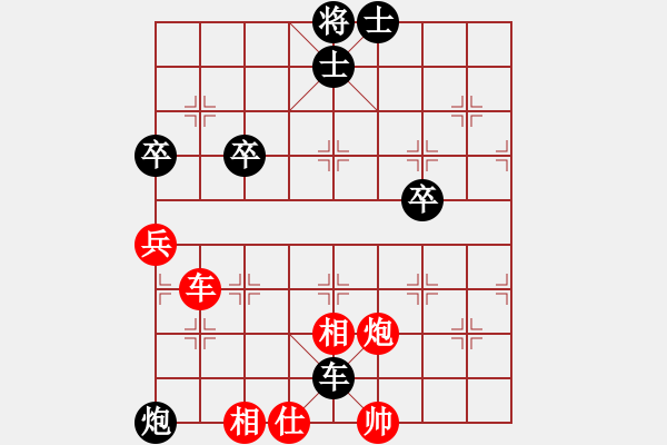 象棋棋譜圖片：賈題韜(月將)-負(fù)-黑石(4段) - 步數(shù)：90 