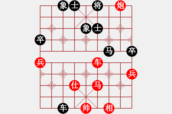 象棋棋譜圖片：別亦難(月將)-和-自己找對(duì)象(6段) - 步數(shù)：100 