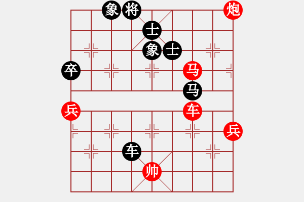 象棋棋譜圖片：別亦難(月將)-和-自己找對(duì)象(6段) - 步數(shù)：120 