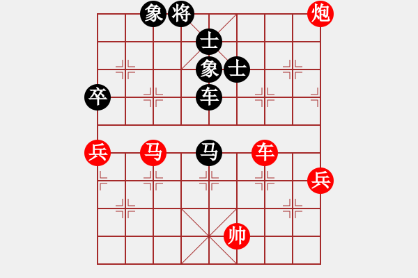 象棋棋譜圖片：別亦難(月將)-和-自己找對(duì)象(6段) - 步數(shù)：130 