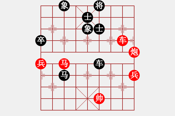 象棋棋譜圖片：別亦難(月將)-和-自己找對(duì)象(6段) - 步數(shù)：140 