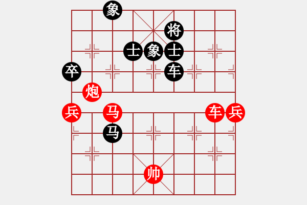 象棋棋譜圖片：別亦難(月將)-和-自己找對(duì)象(6段) - 步數(shù)：150 