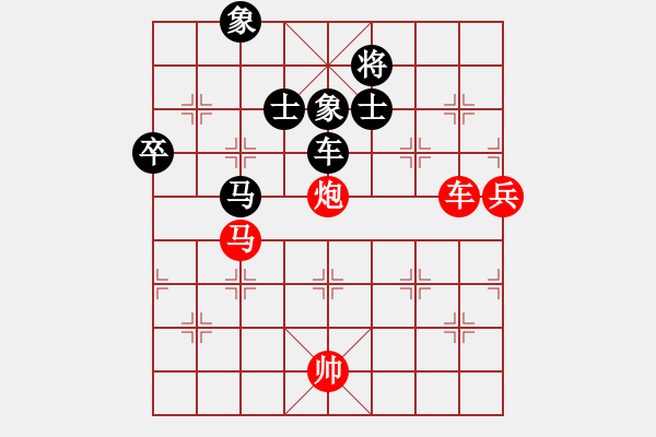 象棋棋譜圖片：別亦難(月將)-和-自己找對(duì)象(6段) - 步數(shù)：160 