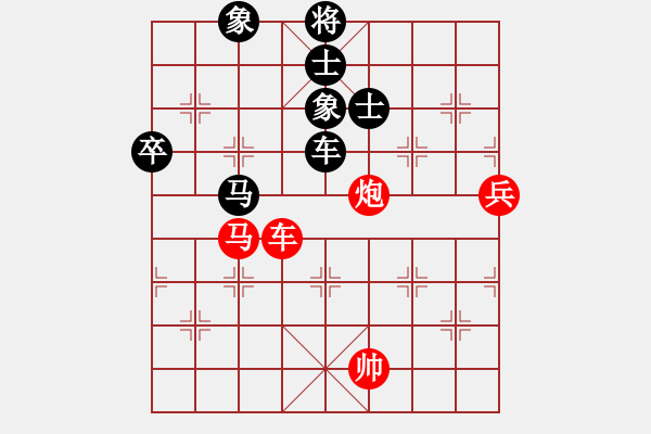 象棋棋譜圖片：別亦難(月將)-和-自己找對(duì)象(6段) - 步數(shù)：170 