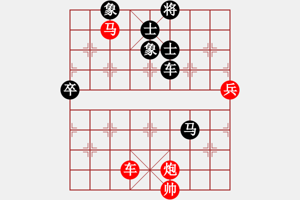 象棋棋譜圖片：別亦難(月將)-和-自己找對(duì)象(6段) - 步數(shù)：180 