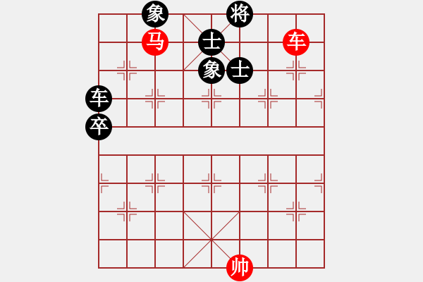 象棋棋譜圖片：別亦難(月將)-和-自己找對(duì)象(6段) - 步數(shù)：210 