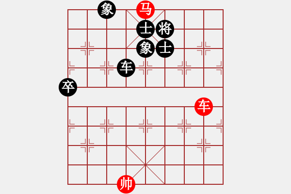 象棋棋譜圖片：別亦難(月將)-和-自己找對(duì)象(6段) - 步數(shù)：220 