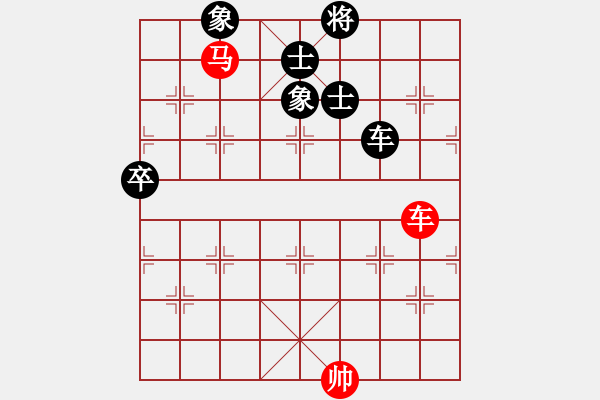 象棋棋譜圖片：別亦難(月將)-和-自己找對(duì)象(6段) - 步數(shù)：230 