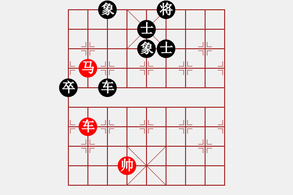 象棋棋譜圖片：別亦難(月將)-和-自己找對(duì)象(6段) - 步數(shù)：250 