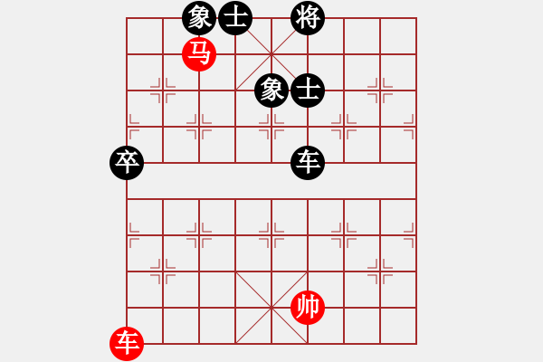 象棋棋譜圖片：別亦難(月將)-和-自己找對(duì)象(6段) - 步數(shù)：260 