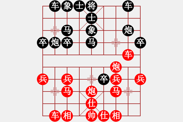 象棋棋譜圖片：別亦難(月將)-和-自己找對(duì)象(6段) - 步數(shù)：30 