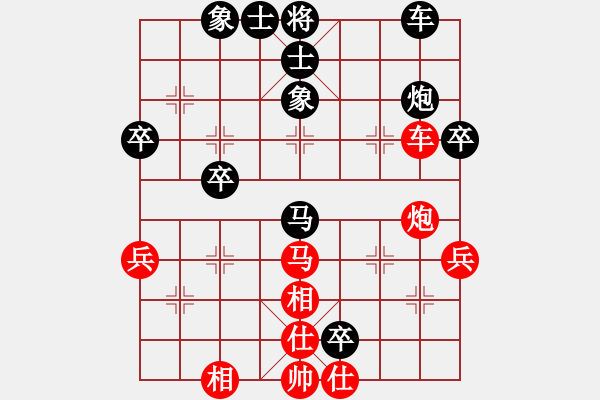 象棋棋譜圖片：別亦難(月將)-和-自己找對(duì)象(6段) - 步數(shù)：50 