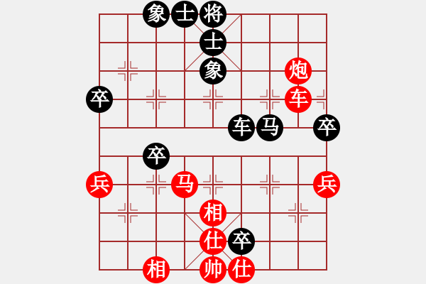 象棋棋譜圖片：別亦難(月將)-和-自己找對(duì)象(6段) - 步數(shù)：60 