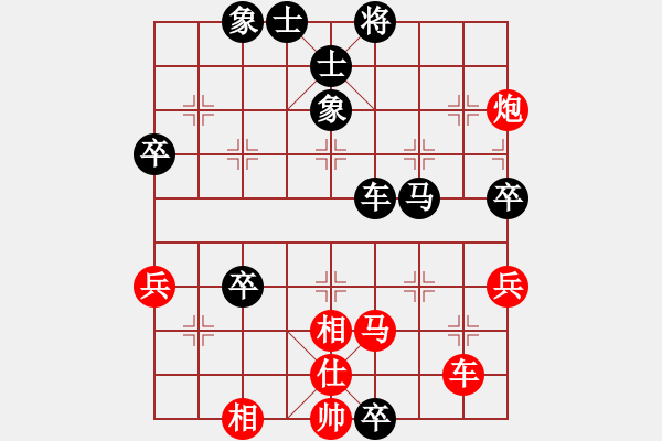 象棋棋譜圖片：別亦難(月將)-和-自己找對(duì)象(6段) - 步數(shù)：70 