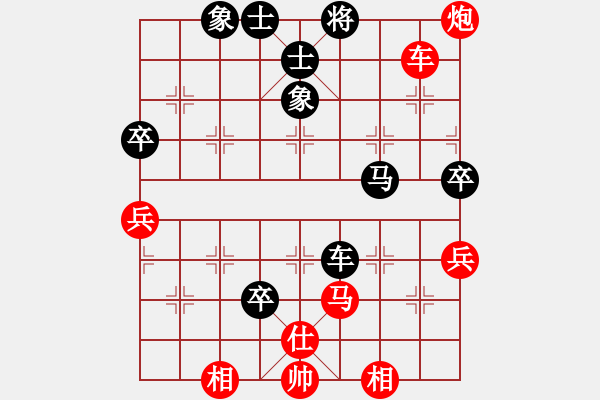 象棋棋譜圖片：別亦難(月將)-和-自己找對(duì)象(6段) - 步數(shù)：90 