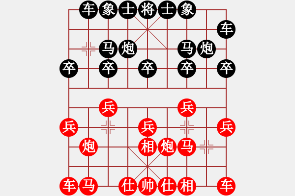 象棋棋譜圖片：老子叫宣觀(北斗)-和-曉陽逸士(風魔) - 步數(shù)：10 