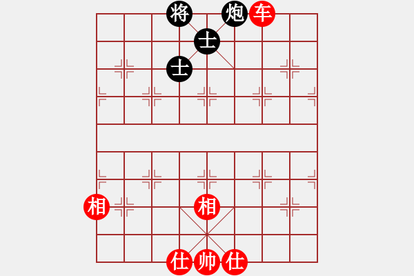 象棋棋譜圖片：老子叫宣觀(北斗)-和-曉陽逸士(風魔) - 步數(shù)：160 