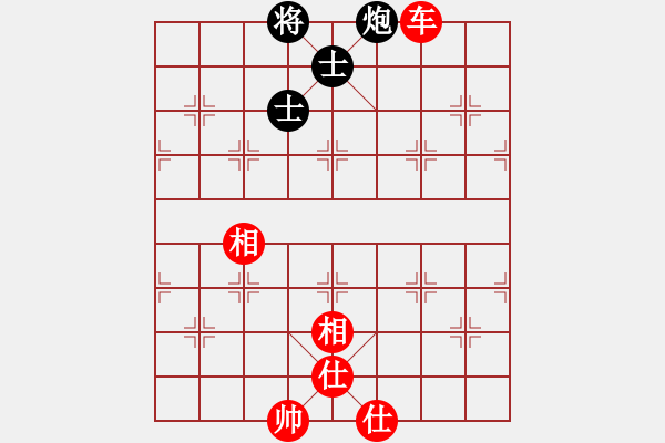 象棋棋譜圖片：老子叫宣觀(北斗)-和-曉陽逸士(風魔) - 步數(shù)：180 