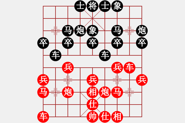 象棋棋譜圖片：老子叫宣觀(北斗)-和-曉陽逸士(風魔) - 步數(shù)：20 