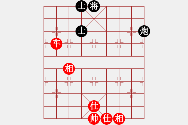 象棋棋譜圖片：老子叫宣觀(北斗)-和-曉陽逸士(風魔) - 步數(shù)：210 