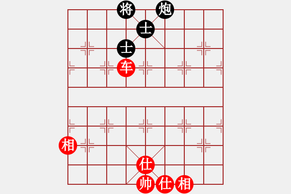 象棋棋譜圖片：老子叫宣觀(北斗)-和-曉陽逸士(風魔) - 步數(shù)：219 