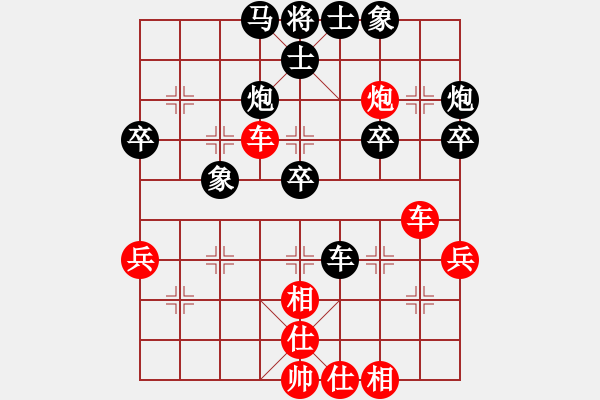 象棋棋譜圖片：老子叫宣觀(北斗)-和-曉陽逸士(風魔) - 步數(shù)：40 