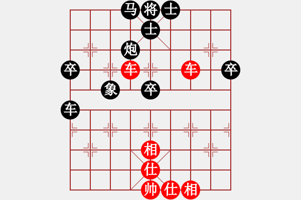 象棋棋譜圖片：老子叫宣觀(北斗)-和-曉陽逸士(風魔) - 步數(shù)：50 