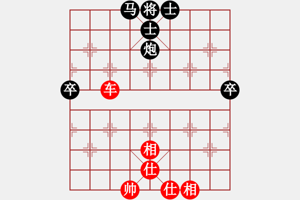 象棋棋譜圖片：老子叫宣觀(北斗)-和-曉陽逸士(風魔) - 步數(shù)：60 