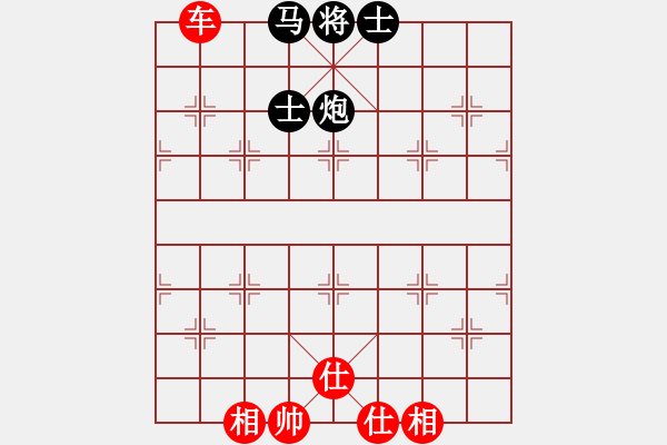 象棋棋譜圖片：老子叫宣觀(北斗)-和-曉陽逸士(風魔) - 步數(shù)：70 