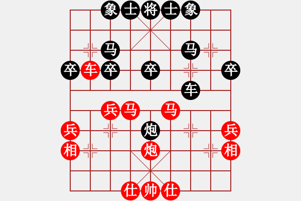 象棋棋譜圖片：浙江 方明星 勝 南京 管志年 - 步數(shù)：30 