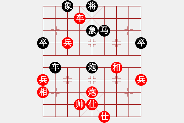 象棋棋譜圖片：浙江 方明星 勝 南京 管志年 - 步數(shù)：70 