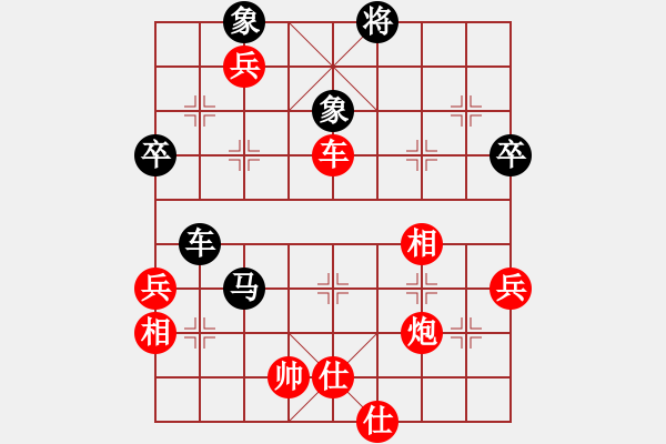 象棋棋譜圖片：浙江 方明星 勝 南京 管志年 - 步數(shù)：80 