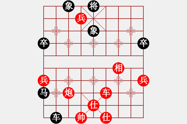 象棋棋譜圖片：浙江 方明星 勝 南京 管志年 - 步數(shù)：90 