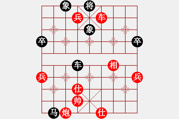 象棋棋譜圖片：浙江 方明星 勝 南京 管志年 - 步數(shù)：97 