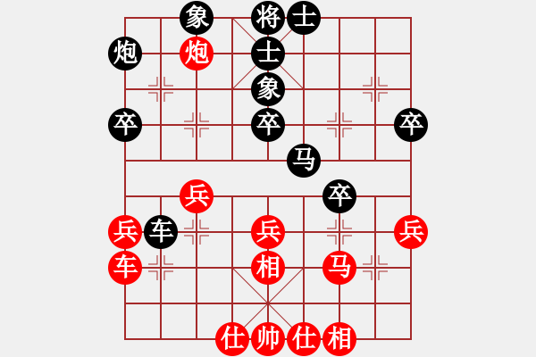 象棋棋譜圖片：美麗的青島(9段)-負-英雄星期八(7段) - 步數(shù)：40 