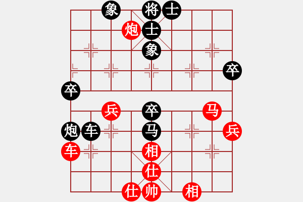 象棋棋譜圖片：美麗的青島(9段)-負-英雄星期八(7段) - 步數(shù)：50 