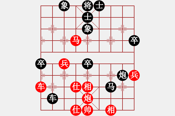 象棋棋譜圖片：美麗的青島(9段)-負-英雄星期八(7段) - 步數(shù)：60 