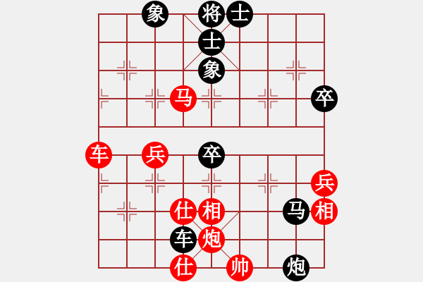 象棋棋譜圖片：美麗的青島(9段)-負-英雄星期八(7段) - 步數(shù)：70 