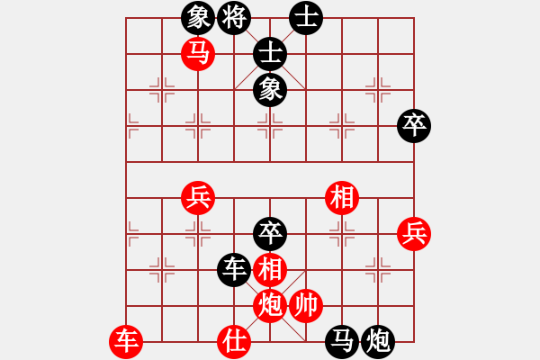 象棋棋譜圖片：美麗的青島(9段)-負-英雄星期八(7段) - 步數(shù)：78 