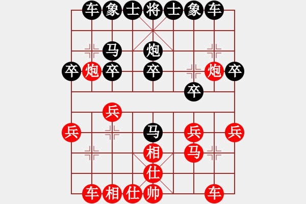 象棋棋譜圖片：Phi Tuong. Doi M2.3. Tien C7.1. Hau P8-5 - 步數(shù)：18 